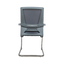 Visitor Chair - 8009