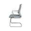 Visitor Chair - 303C